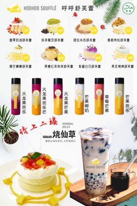 奶呼呼矢量条带