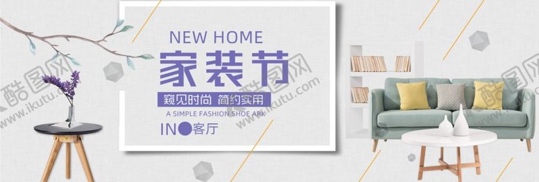 编号：87752005020415275703【酷图网】源文件下载-创意海报背景