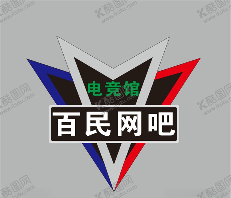 编号：25028205151847297217【酷图网】源文件下载-百民网吧logo