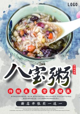 简约朴素