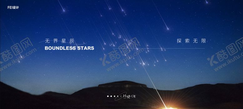 编号：18876604211744166773【酷图网】源文件下载-未来科技kv