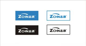 志承净水机志承logo