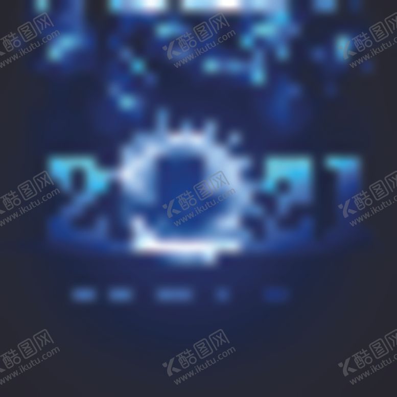 编号：85303304180810553774【酷图网】源文件下载-2021蓝色背景