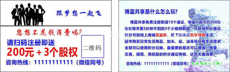 编号：66408711141740177175【酷图网】源文件下载-博蓝共享