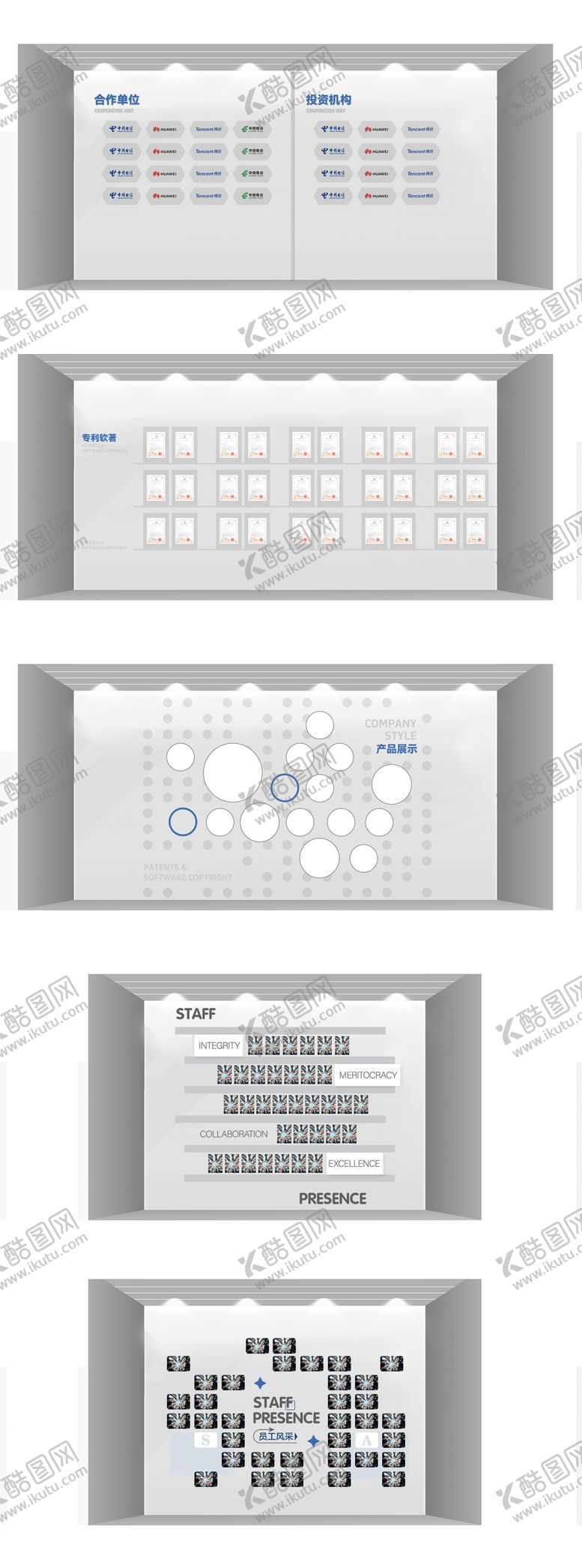 编号：54224910050849428445【酷图网】源文件下载-企业办公室
