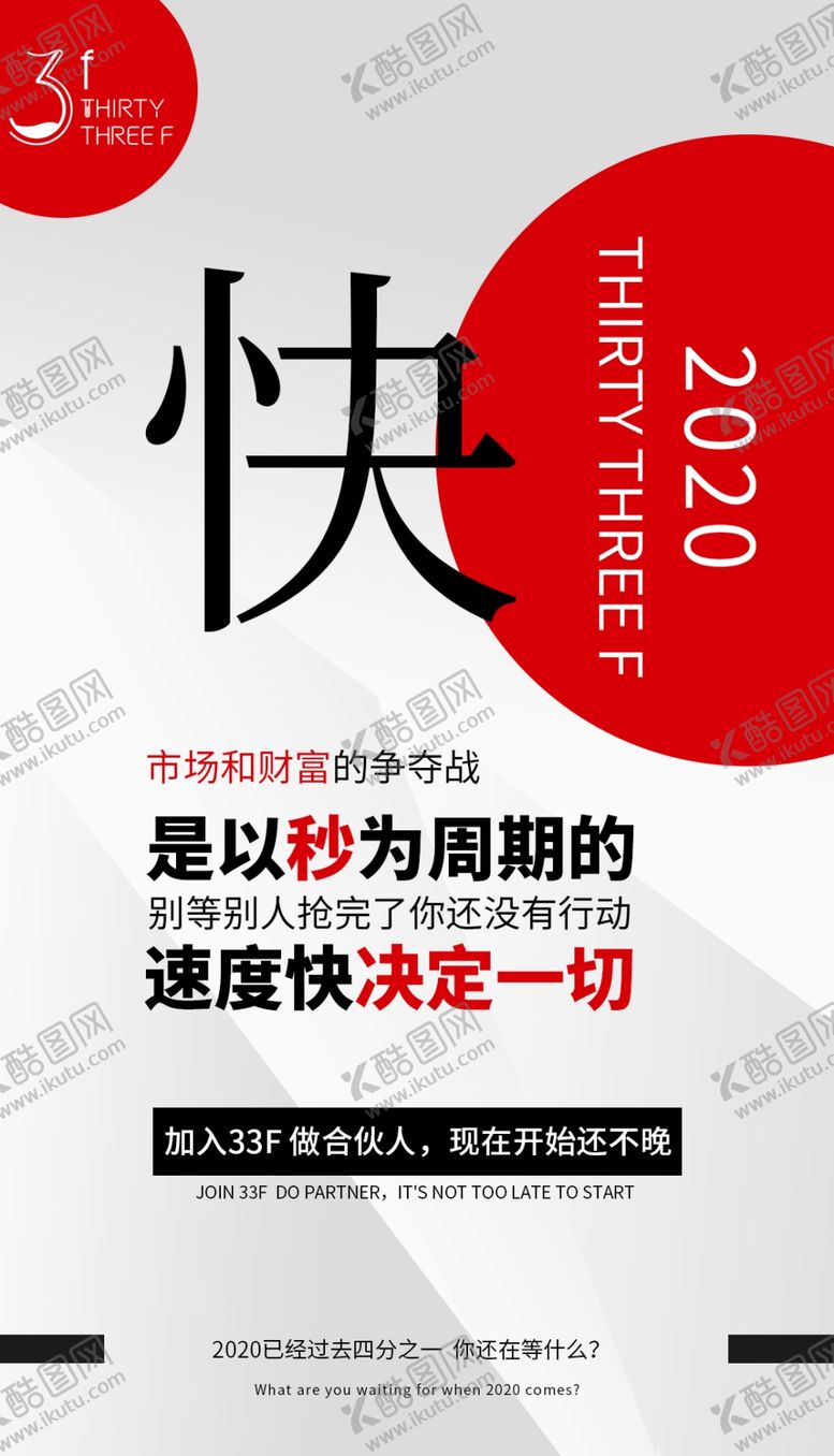编号：96423205080112092803【酷图网】源文件下载-微商海报