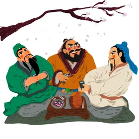 桃园结义
