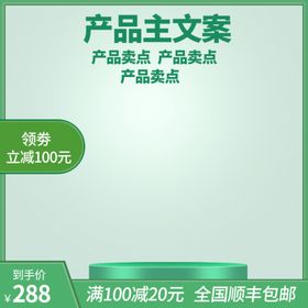 跑步机高档淘宝主图模板图片
