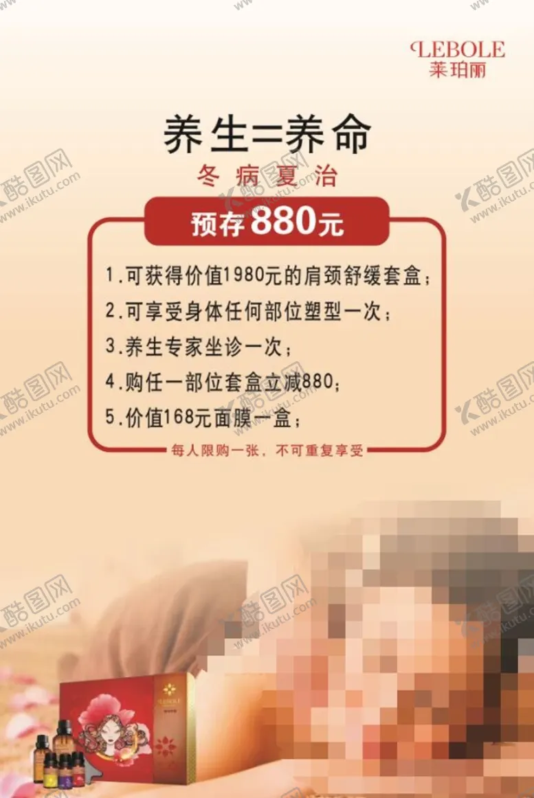 编号：60297110120800126713【酷图网】源文件下载-尚朵化妆