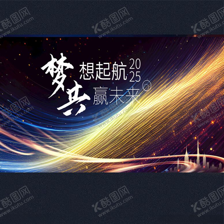 编号：87877003010426132061【酷图网】源文件下载-企业背景红色背景2025