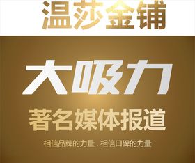 金色字体