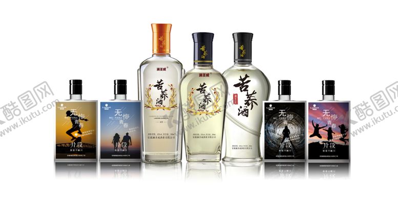 编号：73378805130815107650【酷图网】源文件下载-白酒组合