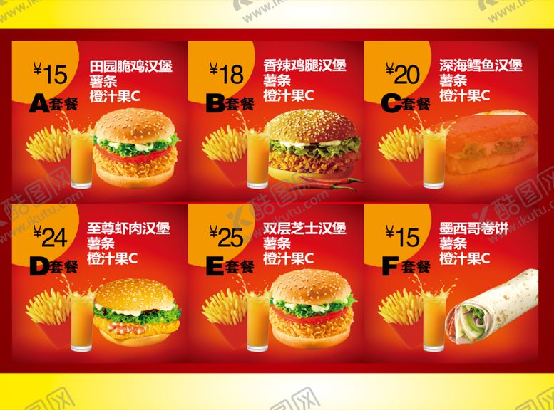 编号：94312004021238483448【酷图网】源文件下载-XX手机销售店多样机型展示