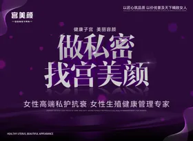 美博会主K
