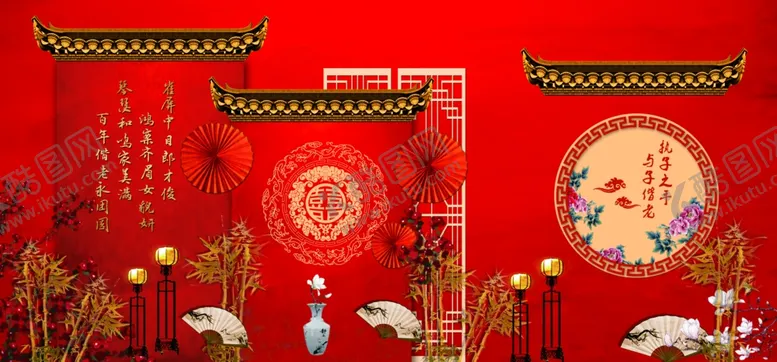 编号：25236706270828539003【酷图网】源文件下载-中式婚礼背景舞台
