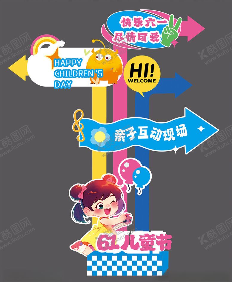 编号：62533101260950447552【酷图网】源文件下载-指示牌
