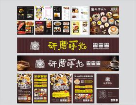 咖啡厅设计