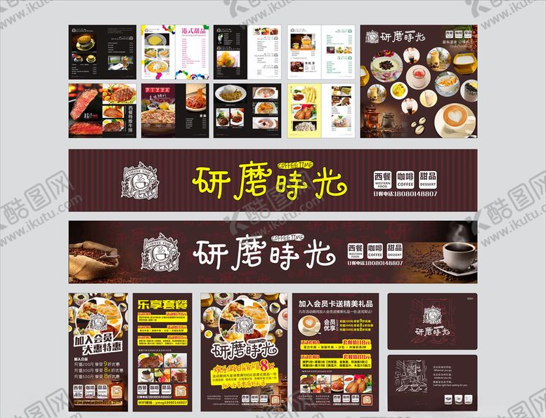 编号：71415110260541051096【酷图网】源文件下载-咖啡厅设计