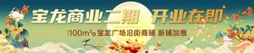 灯箱地产文化节制作