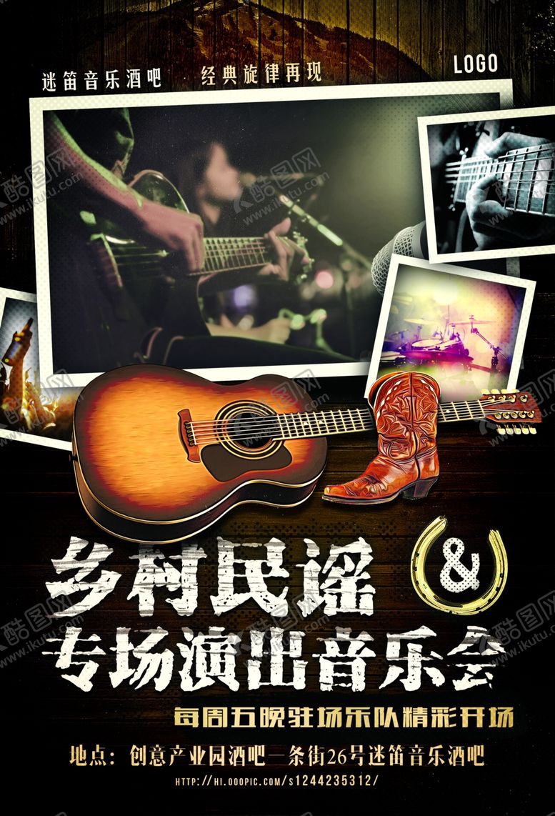 编号：33424204201728471439【酷图网】源文件下载-怀旧复古西部牛仔海报