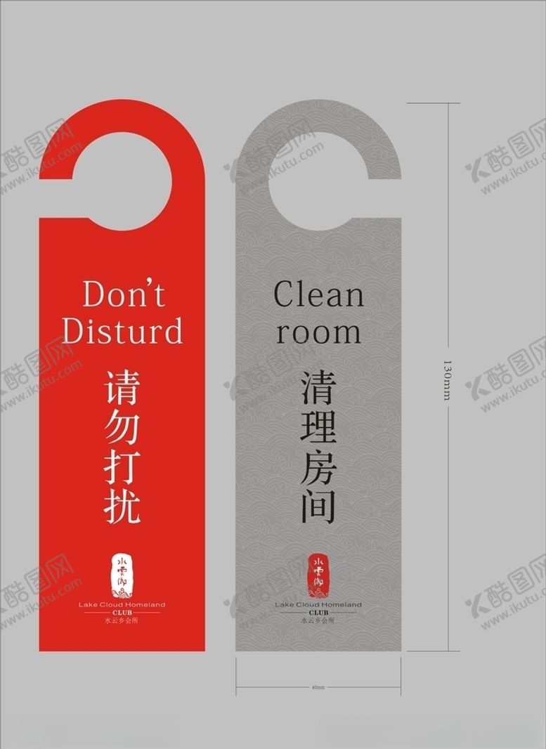 编号：20405110061825395163【酷图网】源文件下载-vi设计