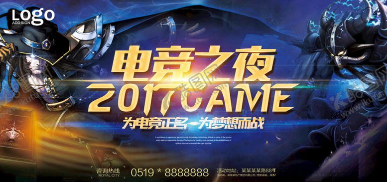 编号：64690005121718458350【酷图网】源文件下载-真人CS