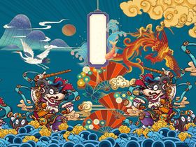 中国风国潮文化