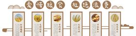 食堂文化