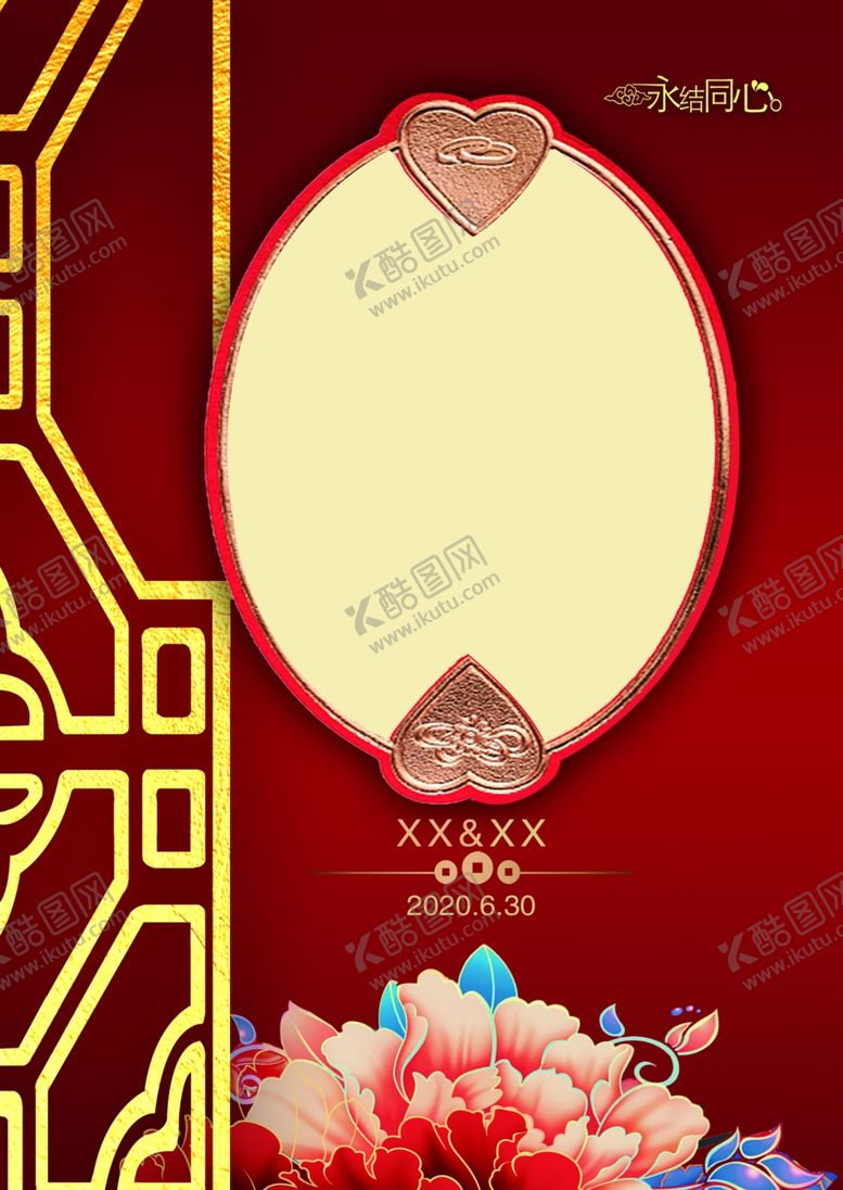 编号：58672005132118501267【酷图网】源文件下载-中式婚礼背景