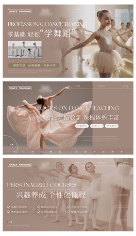 舞蹈街道培训教育大众美团头图 