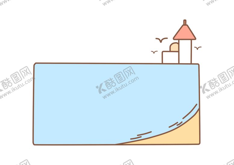 编号：19956010012049109902【酷图网】源文件下载-卡通边框