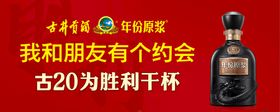 编号：74925609250754517468【酷图网】源文件下载-福-古建筑餐饮形象海报设计图片