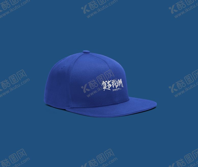 编号：66956809231740288946【酷图网】源文件下载-帽子样机