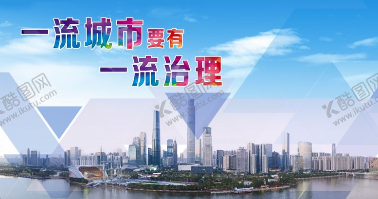 编号：90877310200907364199【酷图网】源文件下载-招贴海报