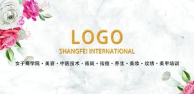 美容院背景墙