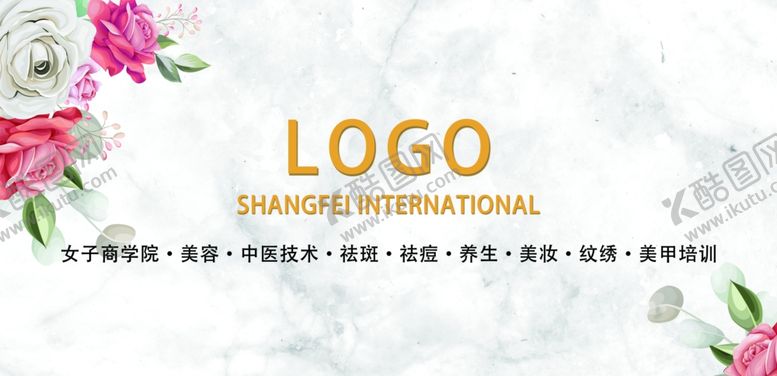 编号：41404409170851362308【酷图网】源文件下载-美容院背景墙大理石花边