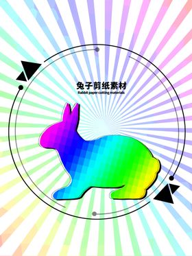 分层炫彩放射圆形秃子