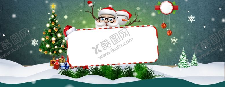 编号：73998810241007314220【酷图网】源文件下载-圣诞