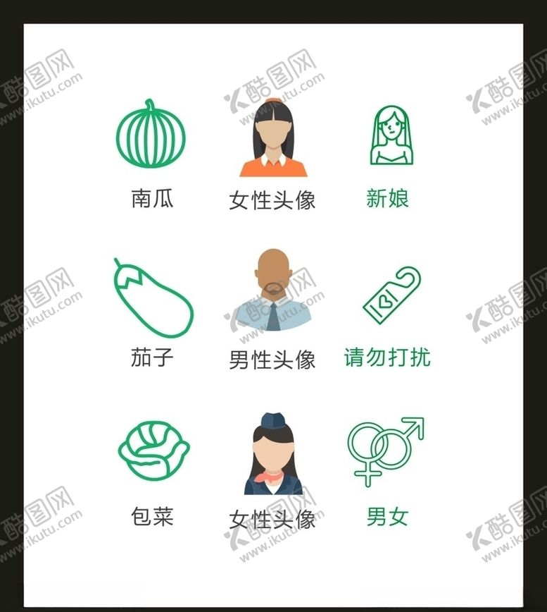 编号：26760905131412421915【酷图网】源文件下载-LOGO标识VI