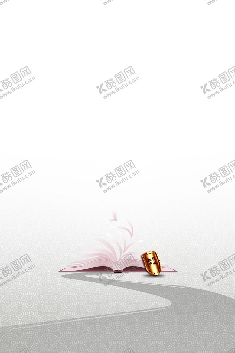 编号：25671607141221122086【酷图网】源文件下载-知识产权日