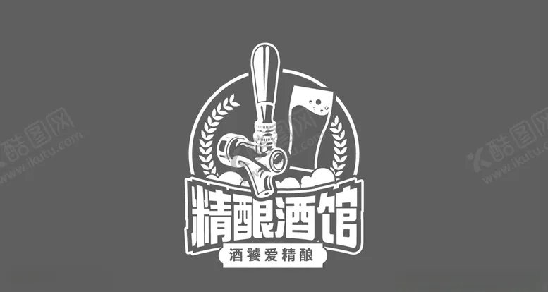 编号：57616806250922588066【酷图网】源文件下载-精酿酒馆ICON