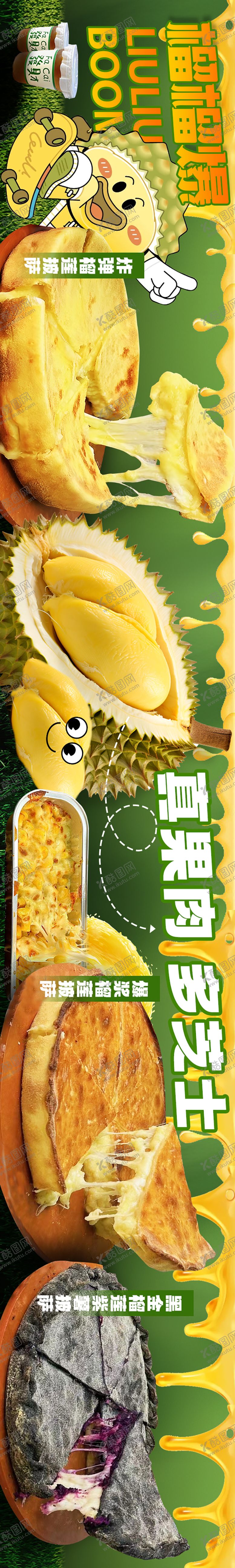 编号：96323104290613425692【酷图网】源文件下载-餐饮海报