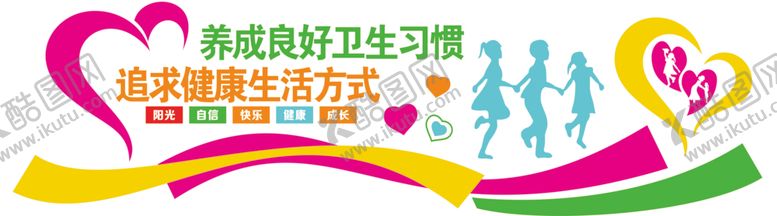 编号：67255307092013567525【酷图网】源文件下载-创城文化墙