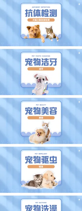 美团大众团购主图