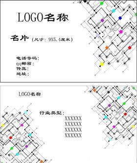 简介名片