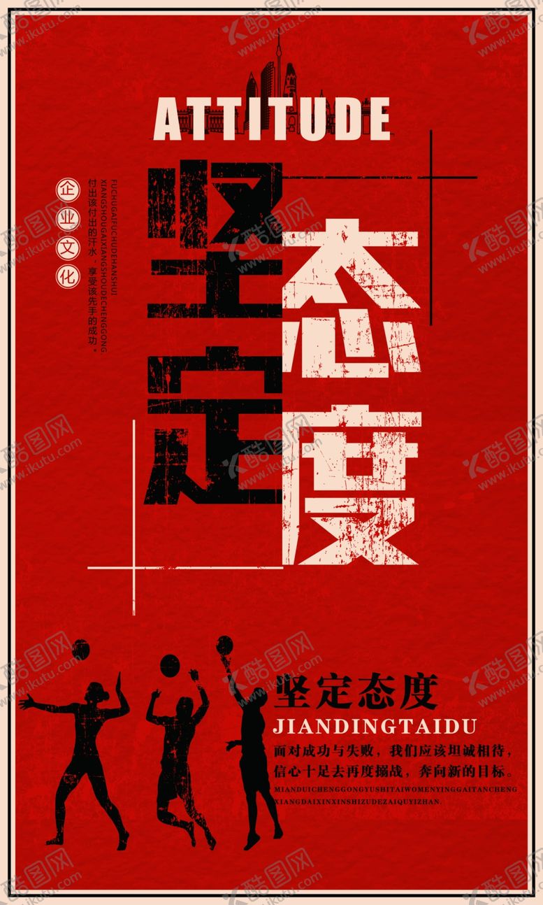 编号：47921610061849345801【酷图网】源文件下载-企业文化