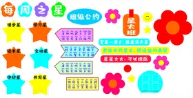 多彩卡通装饰元素集合