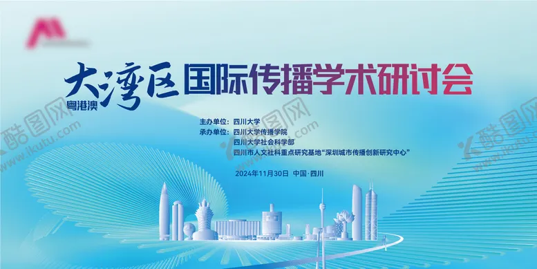 编号：38272804102203469087【酷图网】源文件下载-主画面