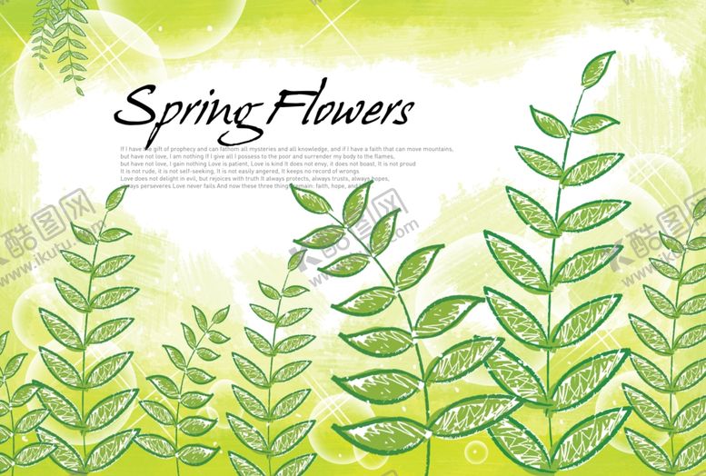 编号：70419909121257444800【酷图网】源文件下载-插画背景