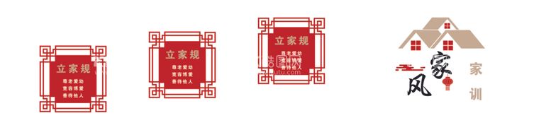 编号：76658012201336366549【酷图网】源文件下载-文化墙造型